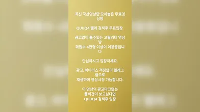 분당녀 씹질파기 한국야동 최신야동 국산야동 무료야동 텔레그램 Quuq4 검색후 입장