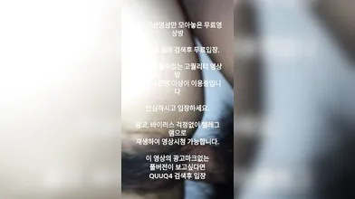 분당녀 씹질파기 한국야동 최신야동 국산야동 무료야동 텔레그램 Quuq4 검색후 입장