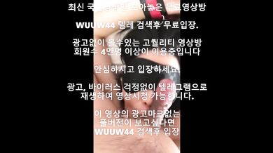 부랄까지 잘빠는 섹트 케빈 Korea 한국야동 최신야동 국산야동 무료야동 공짜야동 텔레그램 Wuuw44