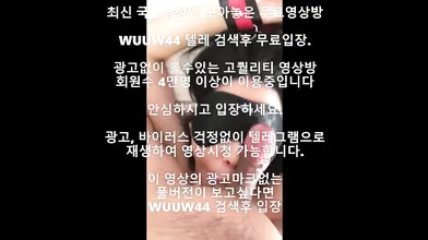 부랄까지 잘빠는 섹트 케빈 Korea 한국야동 최신야동 국산야동 무료야동 공짜야동 텔레그램 Wuuw44