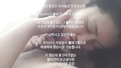 한국 미시녀 외국놈이랑 떡치는중 한국야동 최신야동 국산야동 무료입장 텔레그램 QUUQ4 검색