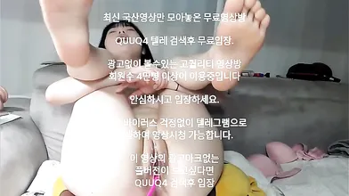 사랑둥이 딜도 자위 최신영상 한국야동 최신야동 국산야동 무료입장 텔레그램 QUUQ4 검색