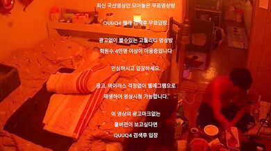 술먹기전에 빨아주는 여친 한국야동 최신야동 국산야동 무료야동 공짜야동 텔레그램 Quuq4 검색