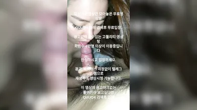 분당녀 사까시 한국야동 최신야동 국산야동 무료야동 텔레그램 Quuq4 검색후 입장
