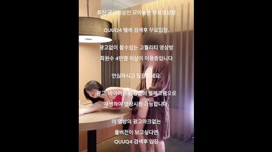 존예녀 청월 사까시 한국야동 최신야동 국산야동 무료야동 공짜야동 텔레그램 QuuQ4 검색