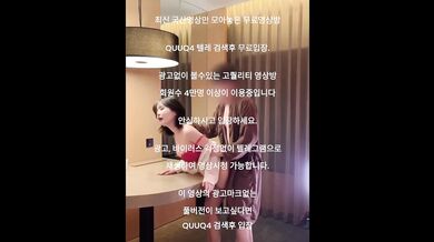 존예녀 청월 사까시 한국야동 최신야동 국산야동 무료야동 공짜야동 텔레그램 QuuQ4 검색