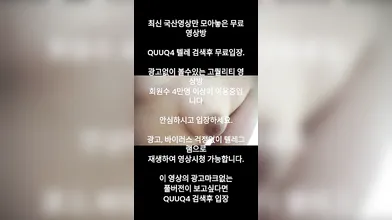국산야동 최신야동 한국야동 무료야동 풀버전 무료입장 링크 텔레그램 QUUQ4 검색