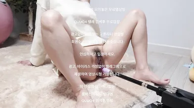 기계 딜도 자위 한국야동 최신야동 국산야동 무료야동 공짜야동 텔레그램 Quuq4 검색