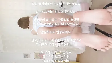랑랑이 패트리온 올노출 영상 국산야동 최신야동 한국야동 풀버전 무료입장 링크 텔레그램 QUUQ4 검색