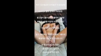 빨통 죽이는 조또티비 게스트 한국야동 최신야동 국산야동 무료야동 공짜야동 텔레그램 Quuq4 검색