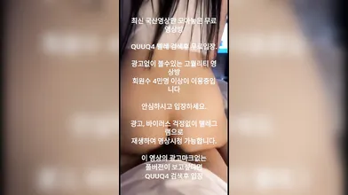 발가락도 넣어주고 자지도 넣어주고 국산야동 최신야동 한국야동 무료야동 풀버전 무료입장 링크 텔레그램 QUUQ4 검색