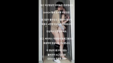 배달원 사까시 해주기 한국야동 최신야동 국산야동 무료야동 공짜야동 텔레그램 Quuq4 검색