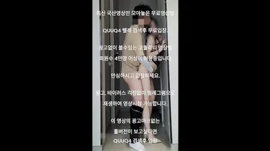 배달원 사까시 해주기 한국야동 최신야동 국산야동 무료야동 공짜야동 텔레그램 Quuq4 검색