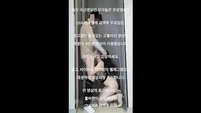 배달원 사까시 해주기 한국야동 최신야동 국산야동 무료야동 공짜야동 텔레그램 Quuq4 검색