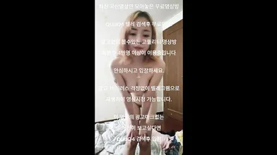 란아 올노출 라방 한국야동 최신야동 국산야동 무료야동 공짜야동 텔레그램 Quuq4 검색