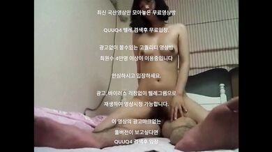 변돌이 커플 셀카 한국야동 최신야동 국산야동 무료야동 공짜야동 텔레그램 Quuq4 검색