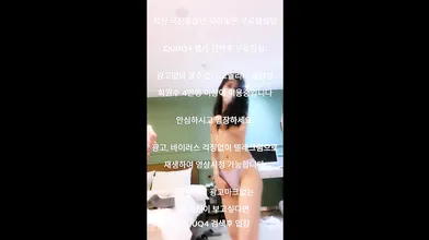 술취한 슬렌더녀 2명 라방 한국야동 최신야동 국산야동 무료야동 공짜야동 텔레그램 Quuq4 검색