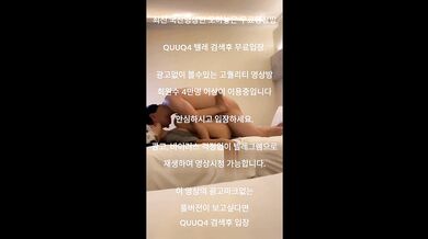 가면커플 한국야동 최신야동 국산야동 무료야동 공짜야동 텔레그램 Quuq4 검색