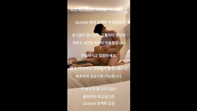 가면커플 한국야동 최신야동 국산야동 무료야동 공짜야동 텔레그램 Quuq4 검색