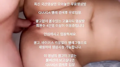 젊은커플 숏츠 섹스영상 국산야동 최신야동 한국야동 풀버전 무료입장 링크 텔레그램 QUUQ4 검색