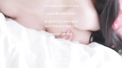 존예녀 기모노 2명 레즈플레이 한국야동 최신야동 국산야동 무료야동 공짜야동 텔레그램 Quuq4 검색