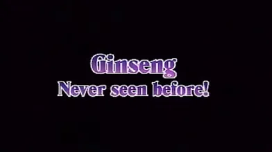 Please Cum Inside Me! 2 Disk 2