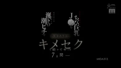 I Roofied My Busty Student Stepdaughter MIDA313RM Japanese