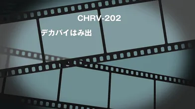 Busty Sister Practice Flute Before CHRV202RV Japanese