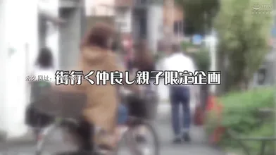 All In The Family DVDMS618 Busty Japanese