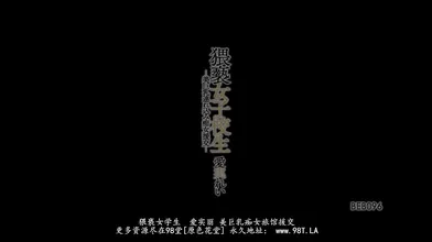 School Girl Uses Boobs & Ass, Torment Men BEB096RM Japanese