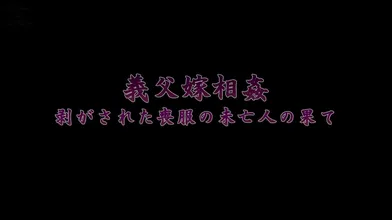 My Busty Daughter Inlaw Goes Wild SERO290RM Japanese - Ayaka Muto