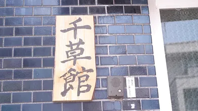 Busty Dorm Mom Makes Me Horny ROE310RM Japanese