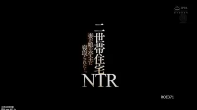 Love My Mom Inlaw More ROE371RM Japanese