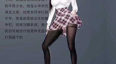 The School’s Delinquent