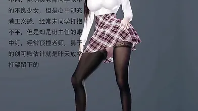 The School’s Delinquent