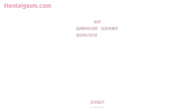 Mesu Kyoushi 4 Kegasareta Kyoudan ALL HENTAI EPISODES NEW 2024