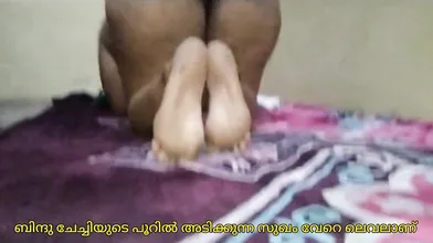 Mallu Guy Romance With Neighbor Aunty Bindhu Chechi