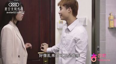 Chinese Stepmother Blackmailed