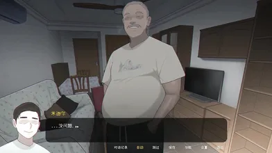 Seed My Wife V1.1 Gameplay [NTRMAN] Japanese Voice Chinese Sub