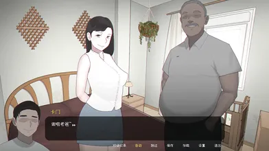 Seed My Wife V1.1 Gameplay [NTRMAN] Japanese Voice Chinese Sub
