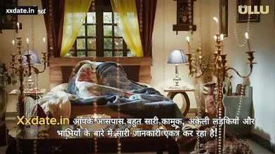 DESI BHABHI KI OFFICE CHUDAI PART 2