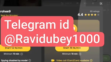 aarohee9 exclusive private c2c with face