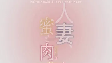 HITOZUMA, MITSU TO NIKU Ep4