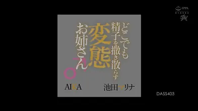 JavDASS403 - Shemale