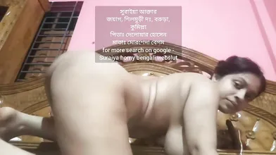 Suraiya Horny bengali webslut dildo sucking and making selfie video