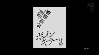 Public Toilet Busty Girl: A Perverted Woman With The Legendary Bust - Ai Kano