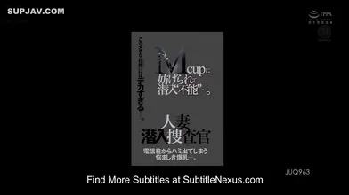 (Eporner Exclusive)Japanese Huge Tits Female Investigator Decensored + English Subtitles