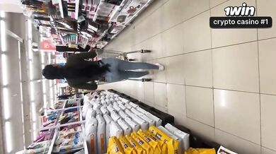 La del supermercado