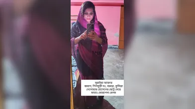 Bangladeshi magi suraiya legup foxtail dance