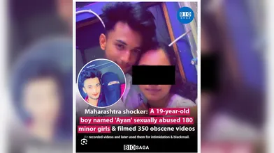 Ayan ahmed amravati full viral video